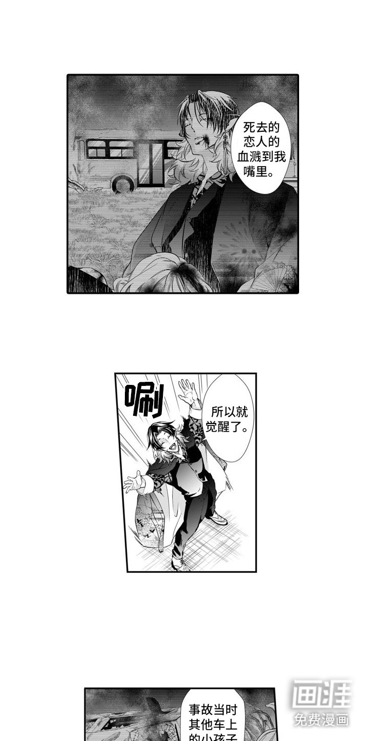 第12章：越狱