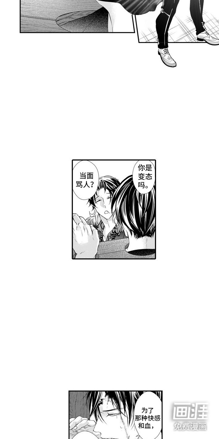 第12章：越狱
