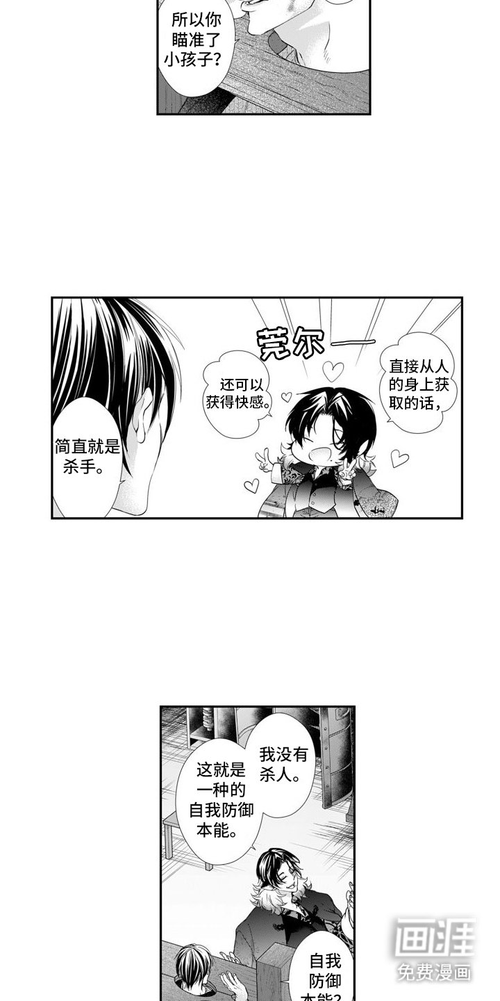 第12章：越狱