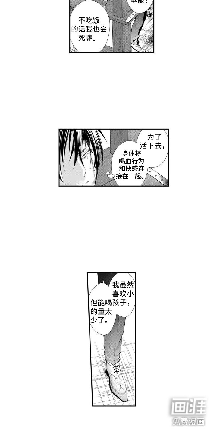 第12章：越狱
