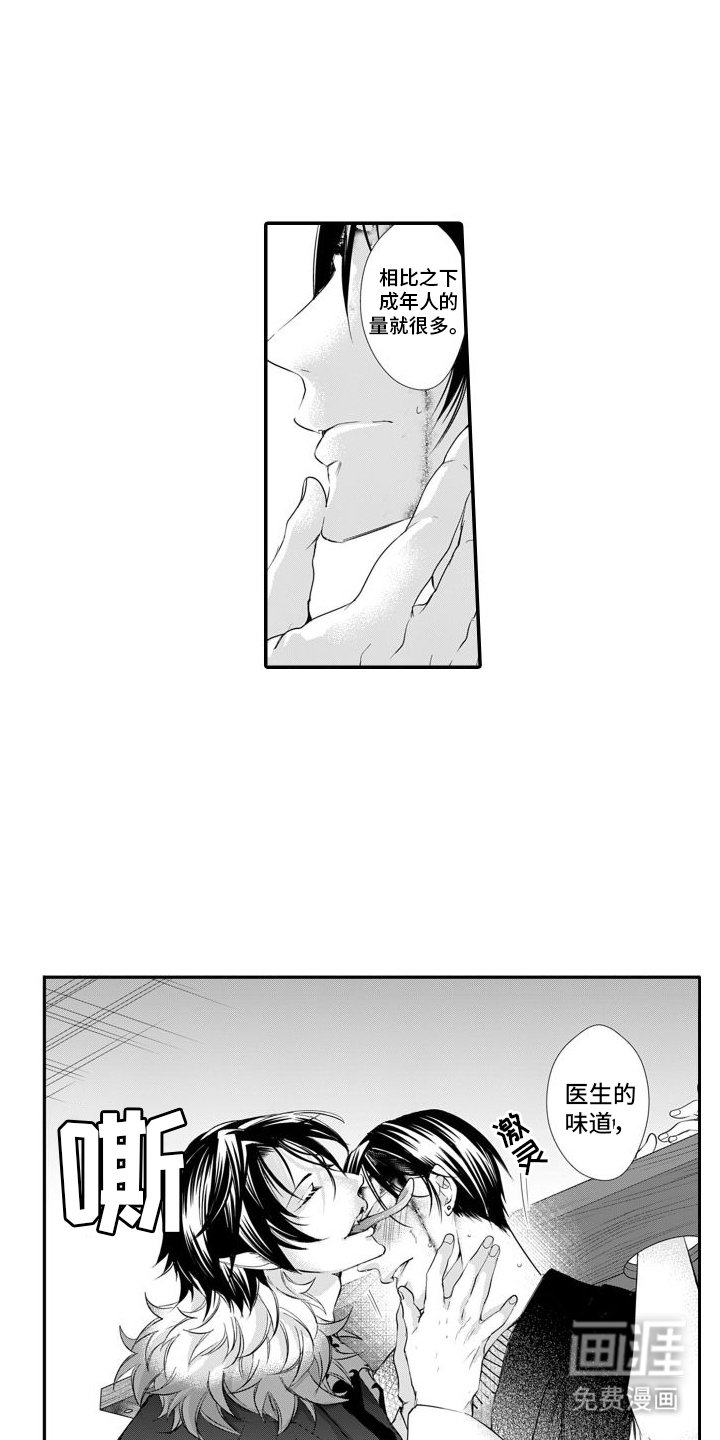 第12章：越狱