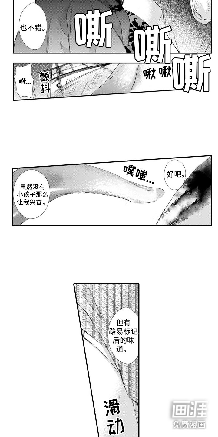 第12章：越狱