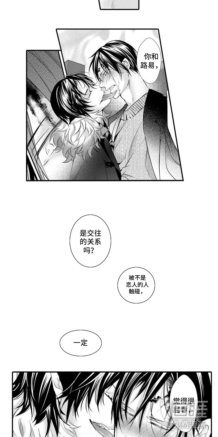 第12章：越狱