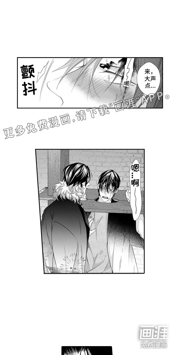 第13章：重逢