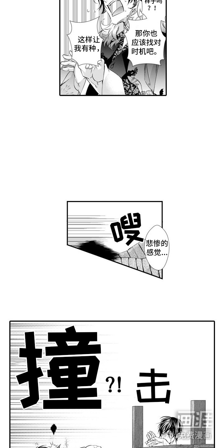 第13章：重逢