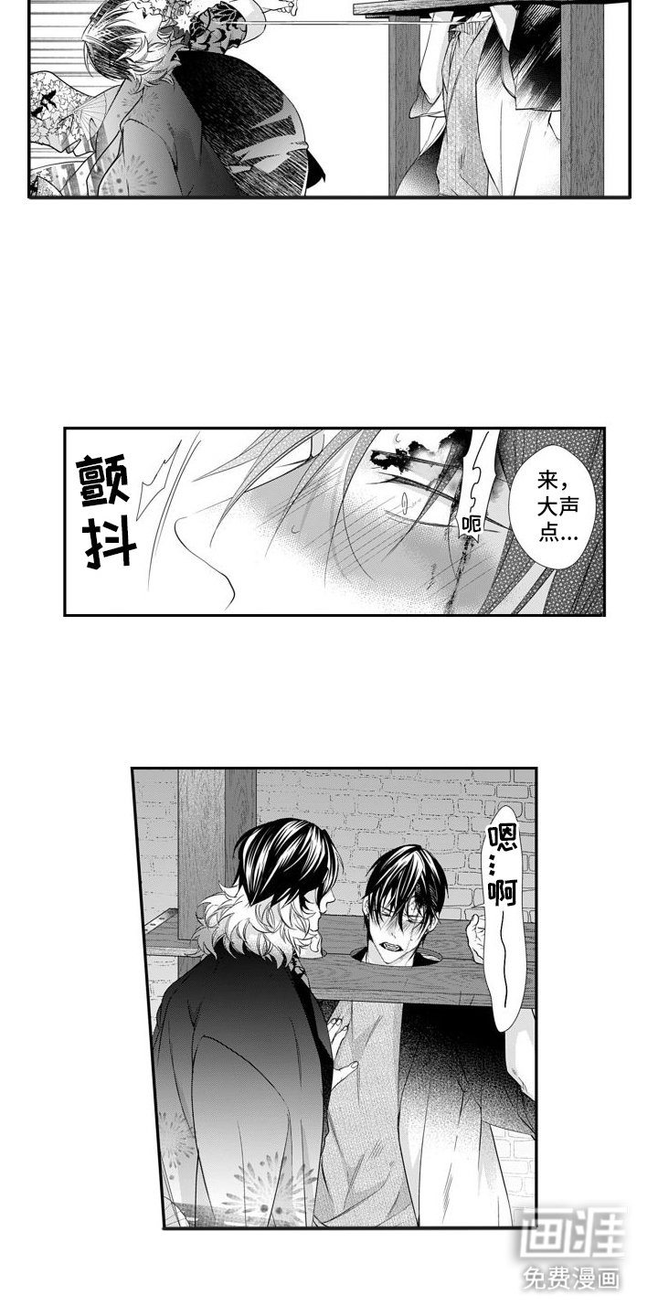 第13章：重逢