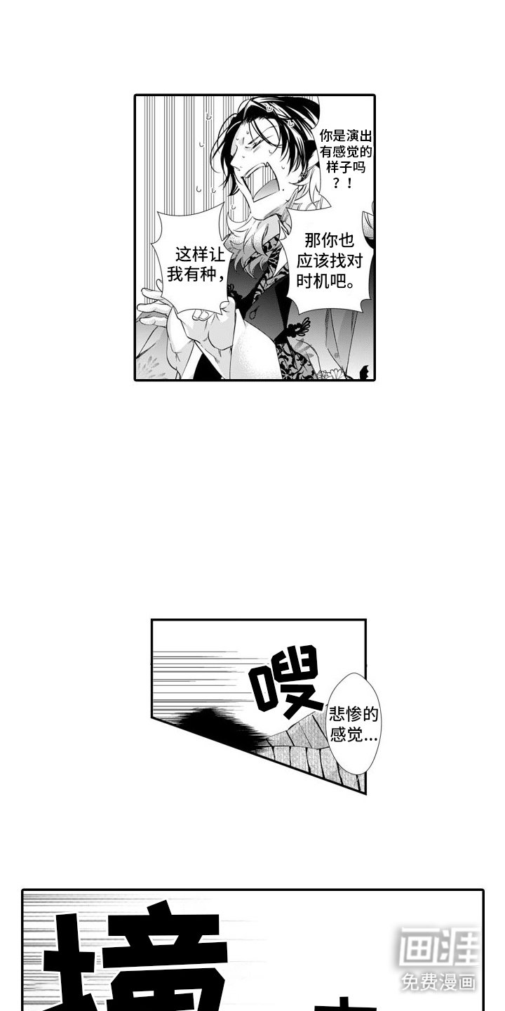 第13章：重逢