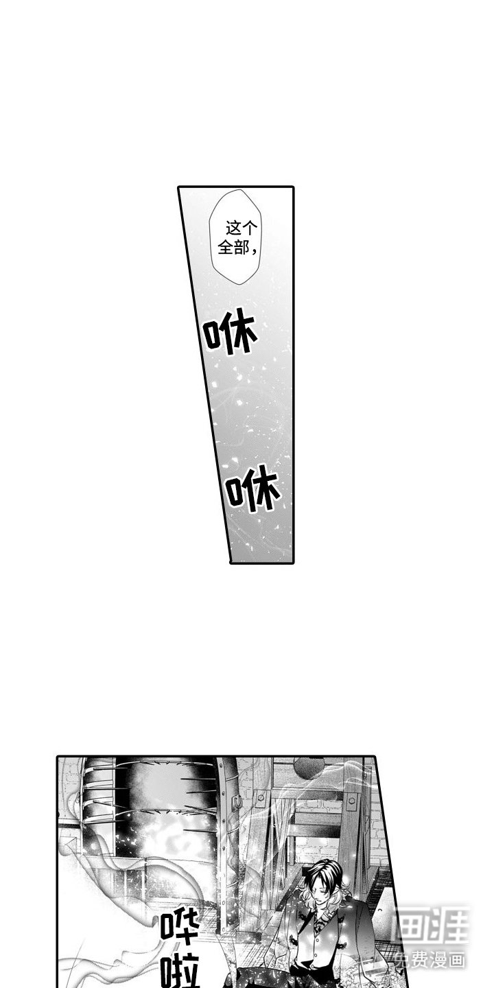 第13章：重逢