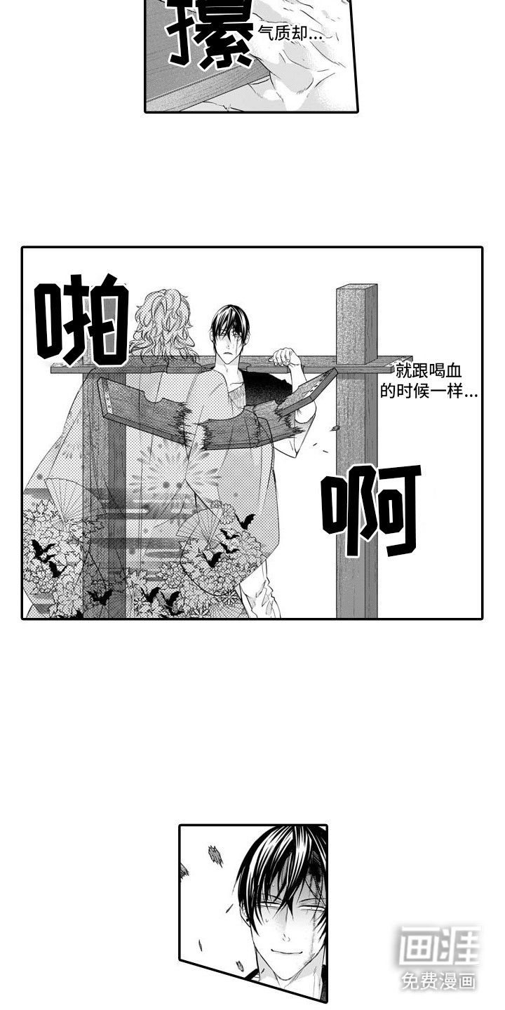 第13章：重逢