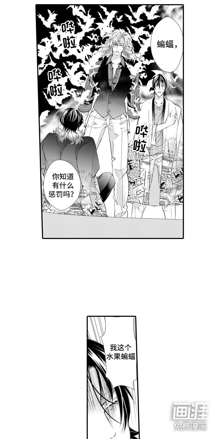 第13章：重逢