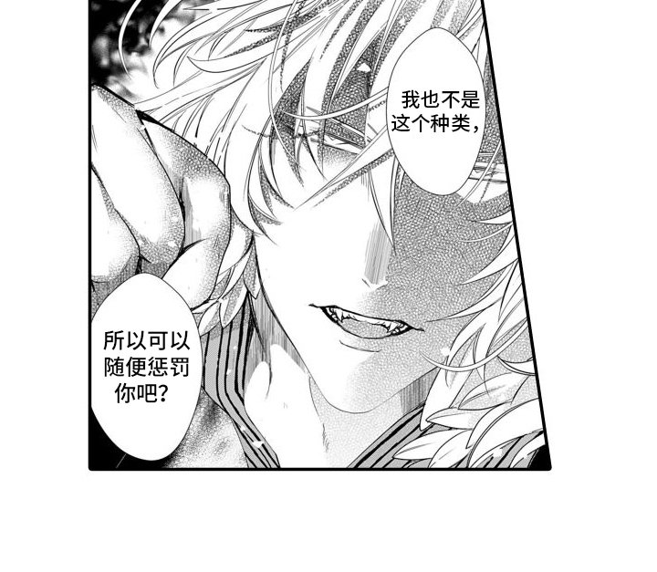 第13章：重逢