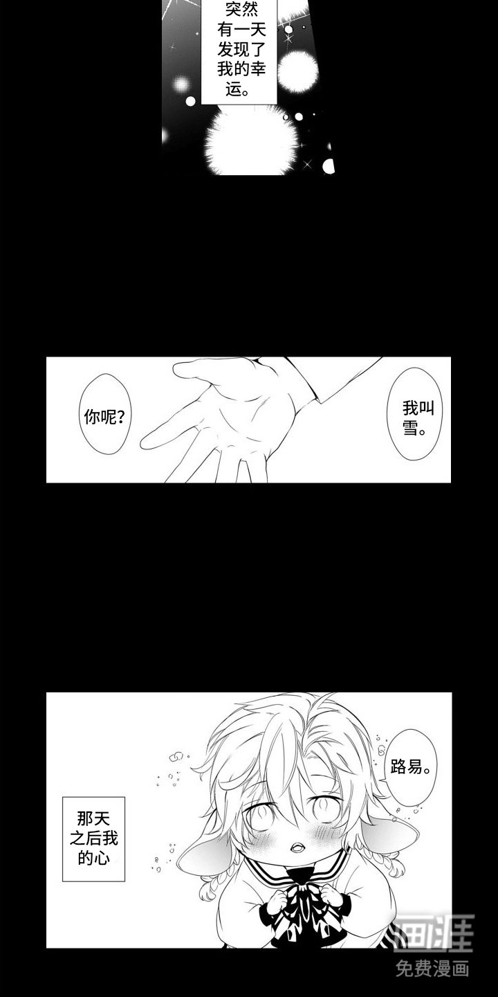 第14章：害怕