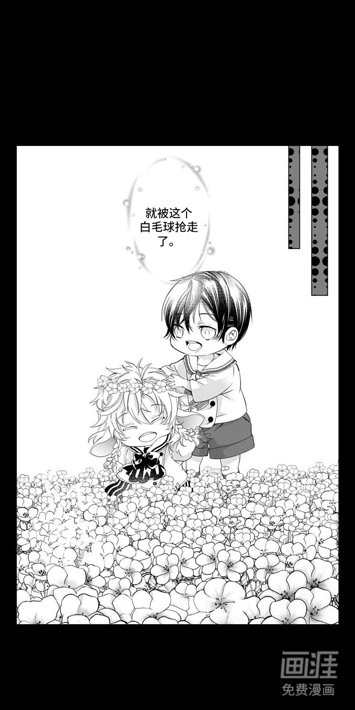 第14章：害怕