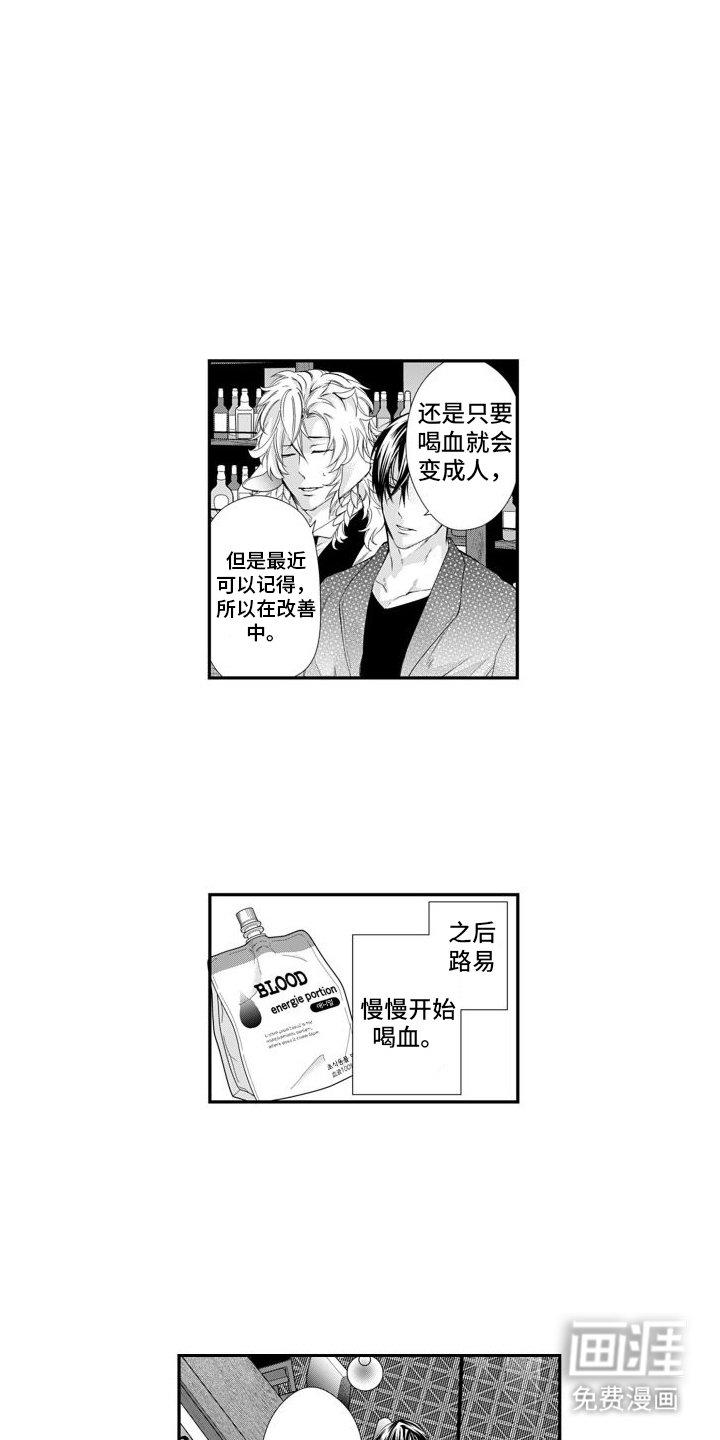 第17章：重新开业（完结）