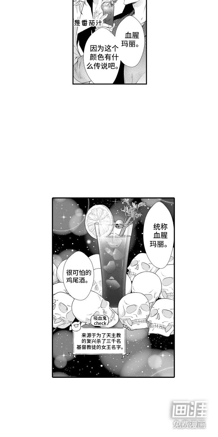 第17章：重新开业（完结）