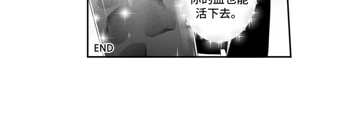 第17章：重新开业（完结）
