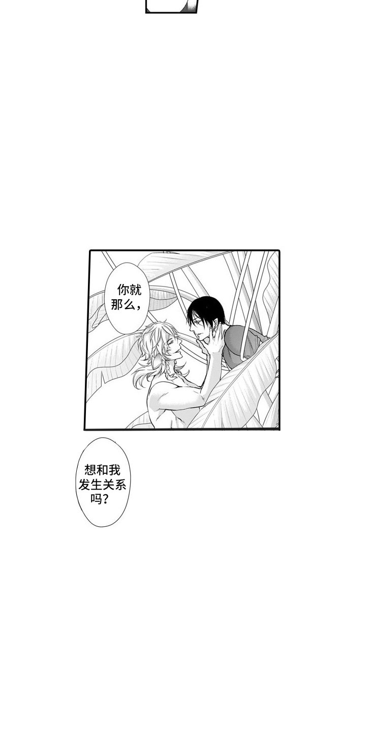 第3章：另一个路易