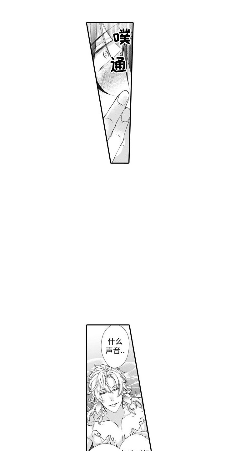 第3章：另一个路易