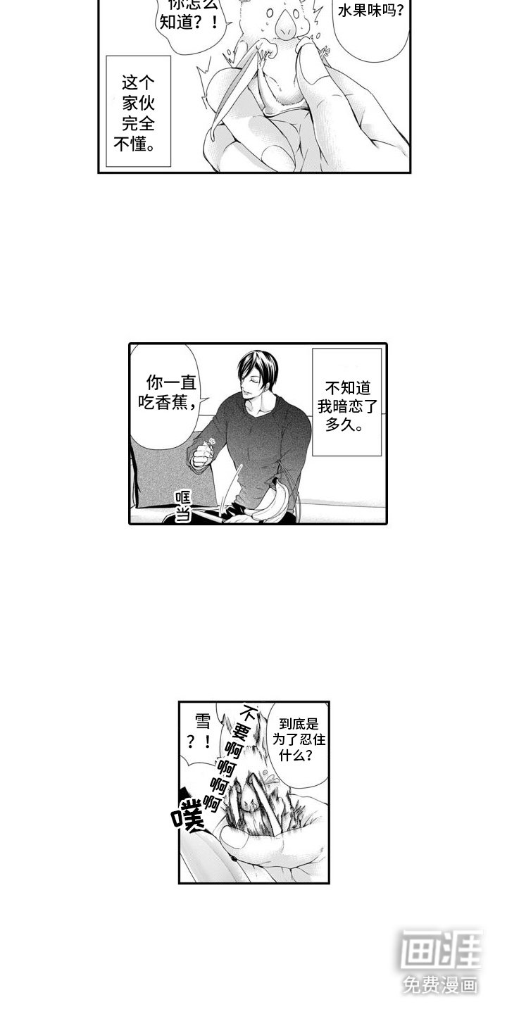 第7章：转化