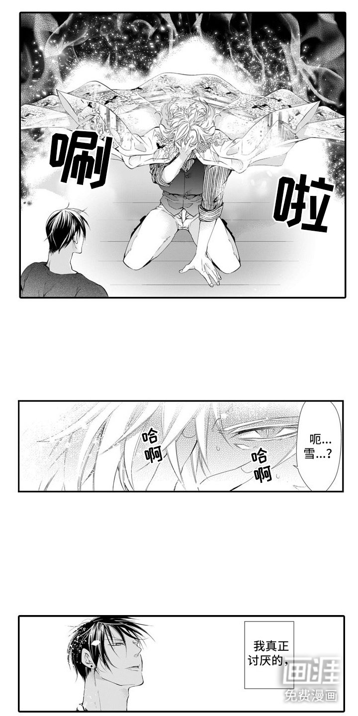 第7章：转化