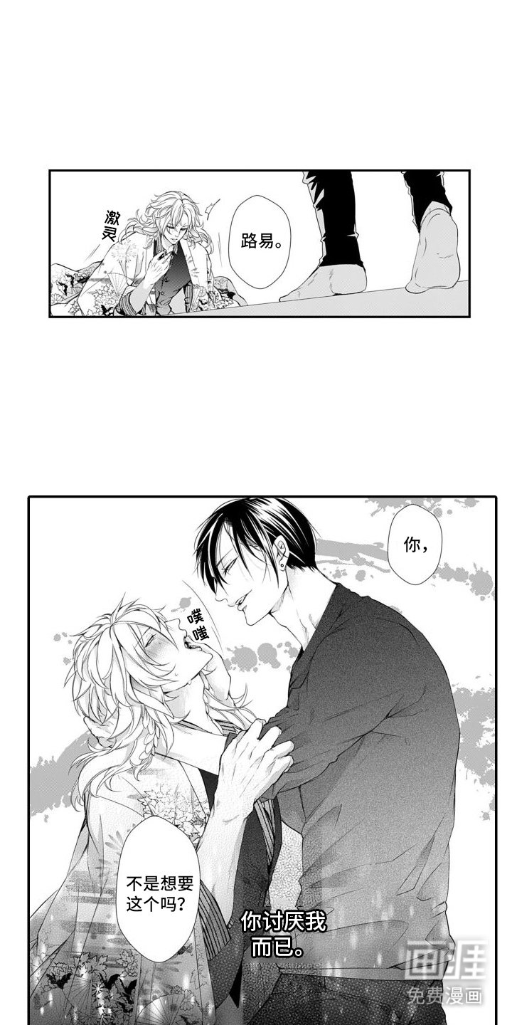 第7章：转化