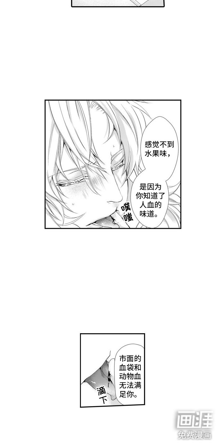 第7章：转化