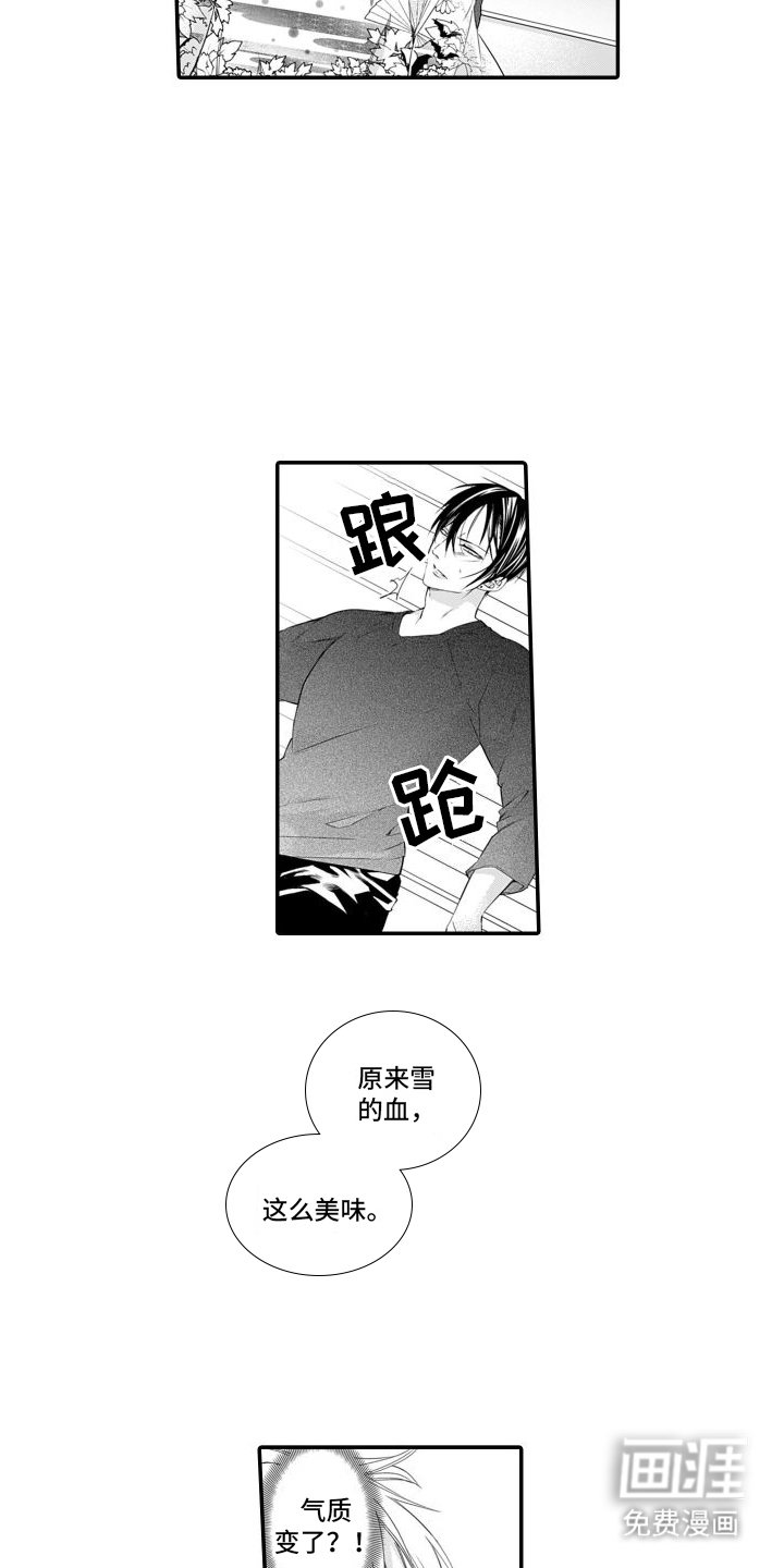 第7章：转化