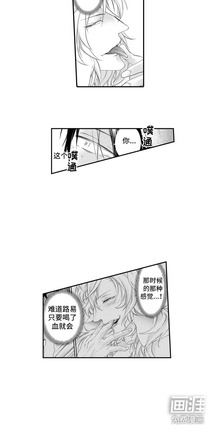 第7章：转化