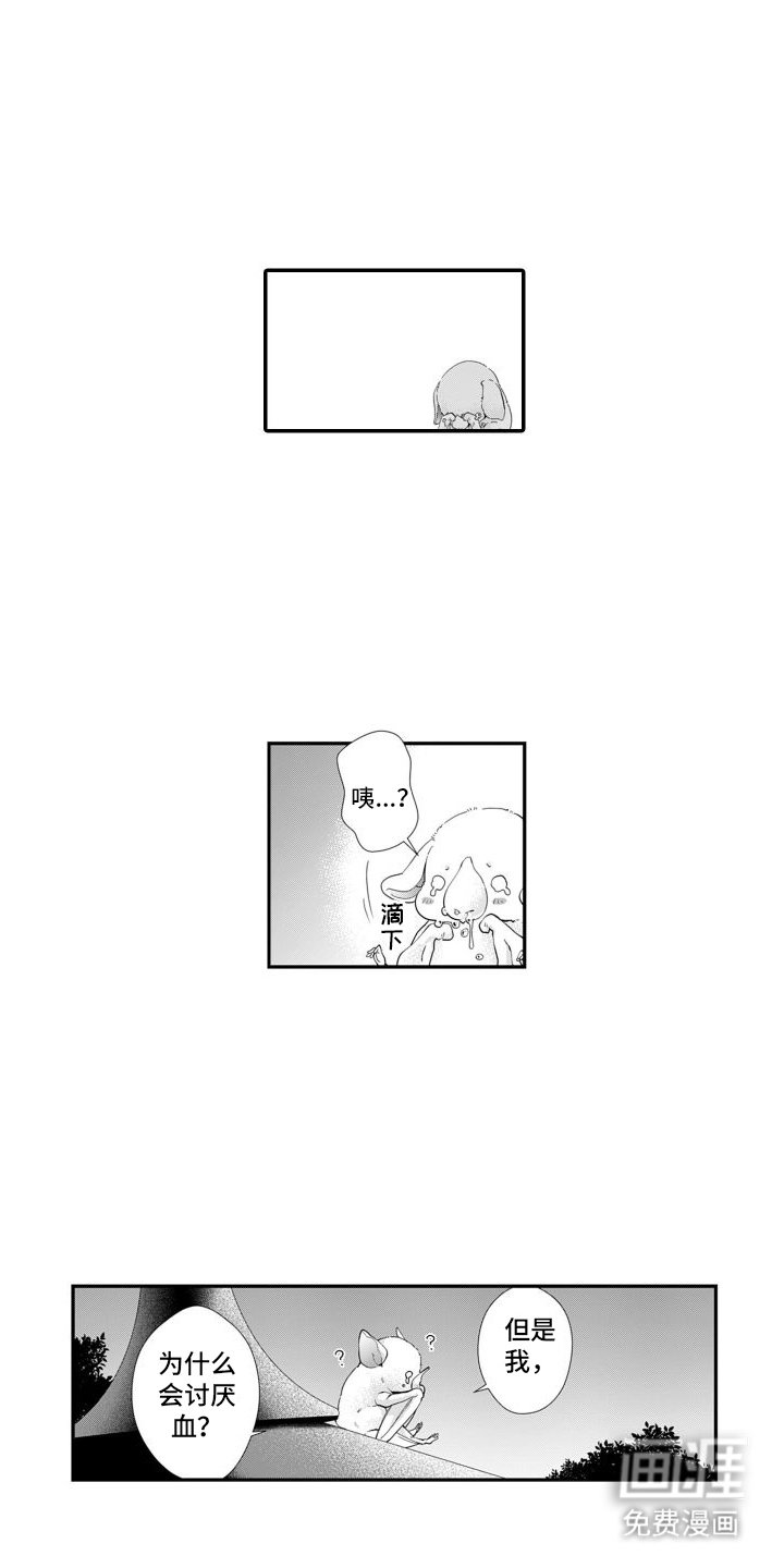第9章：酒吧老板