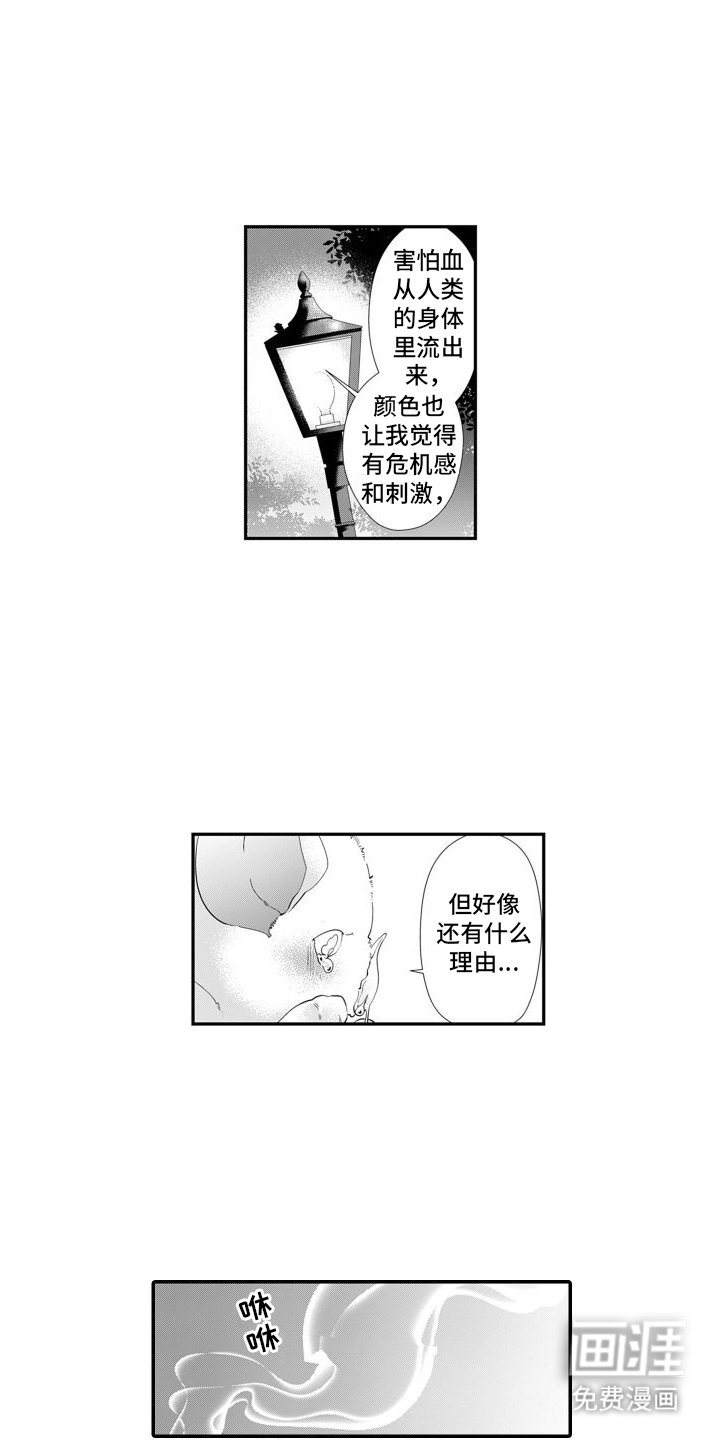第9章：酒吧老板
