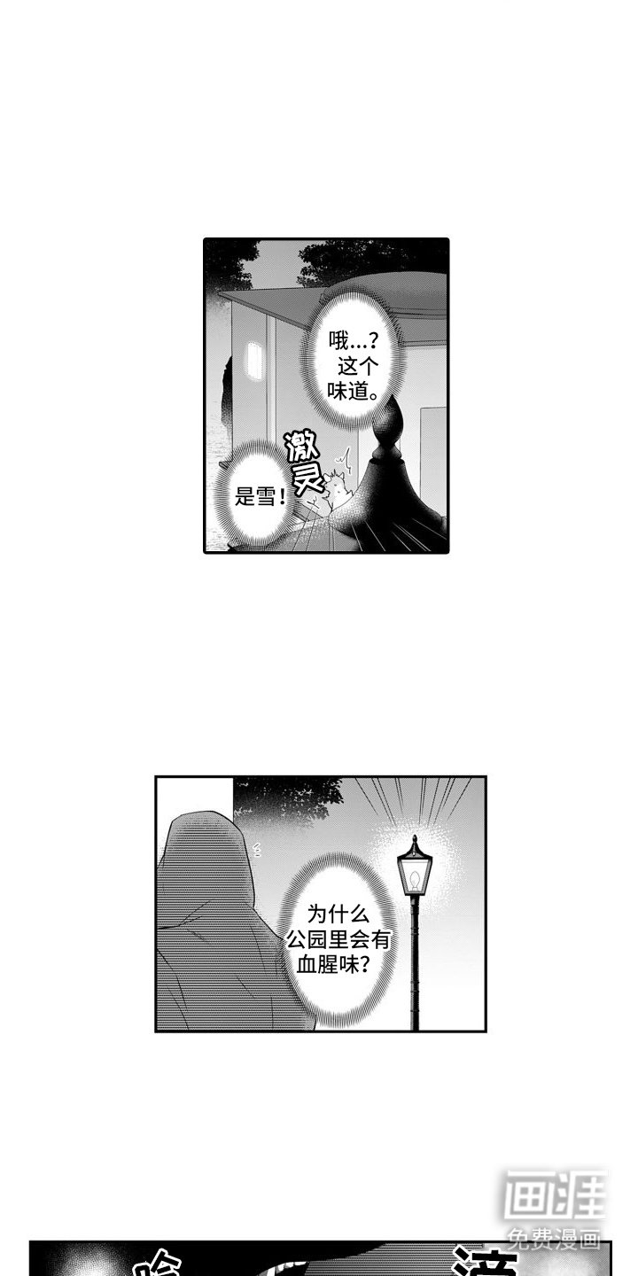 第9章：酒吧老板