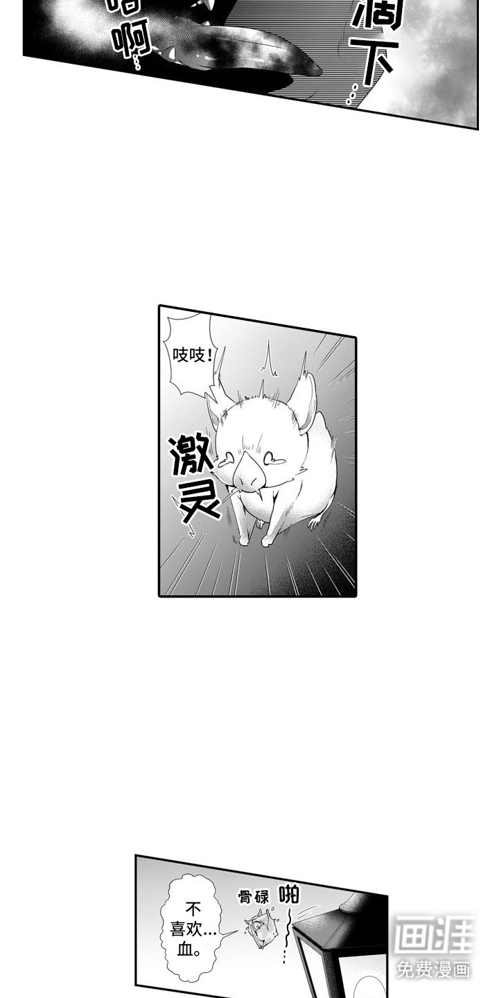 第9章：酒吧老板