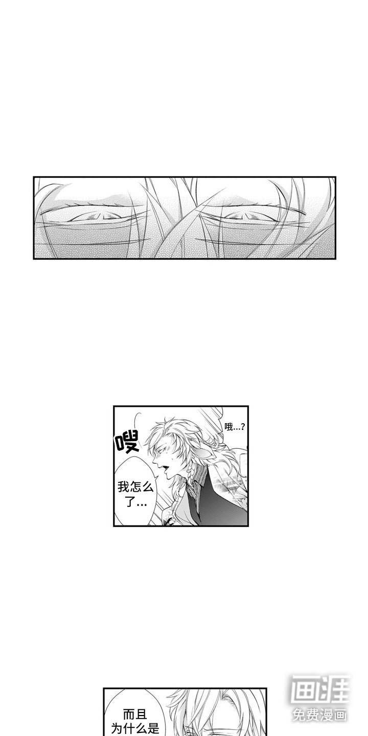 第9章：酒吧老板