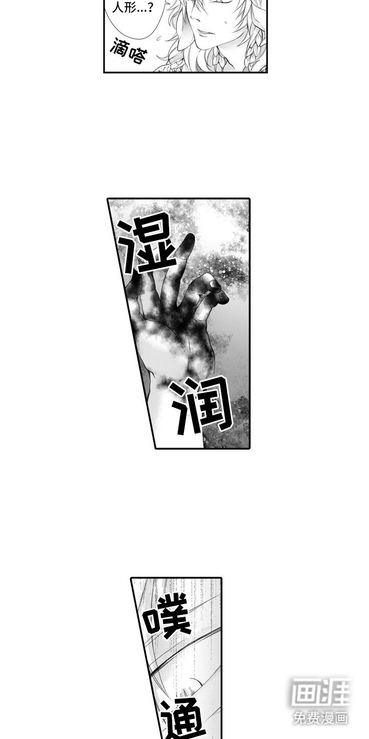 第9章：酒吧老板