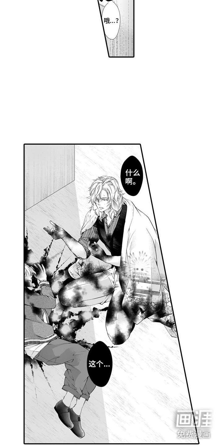 第9章：酒吧老板