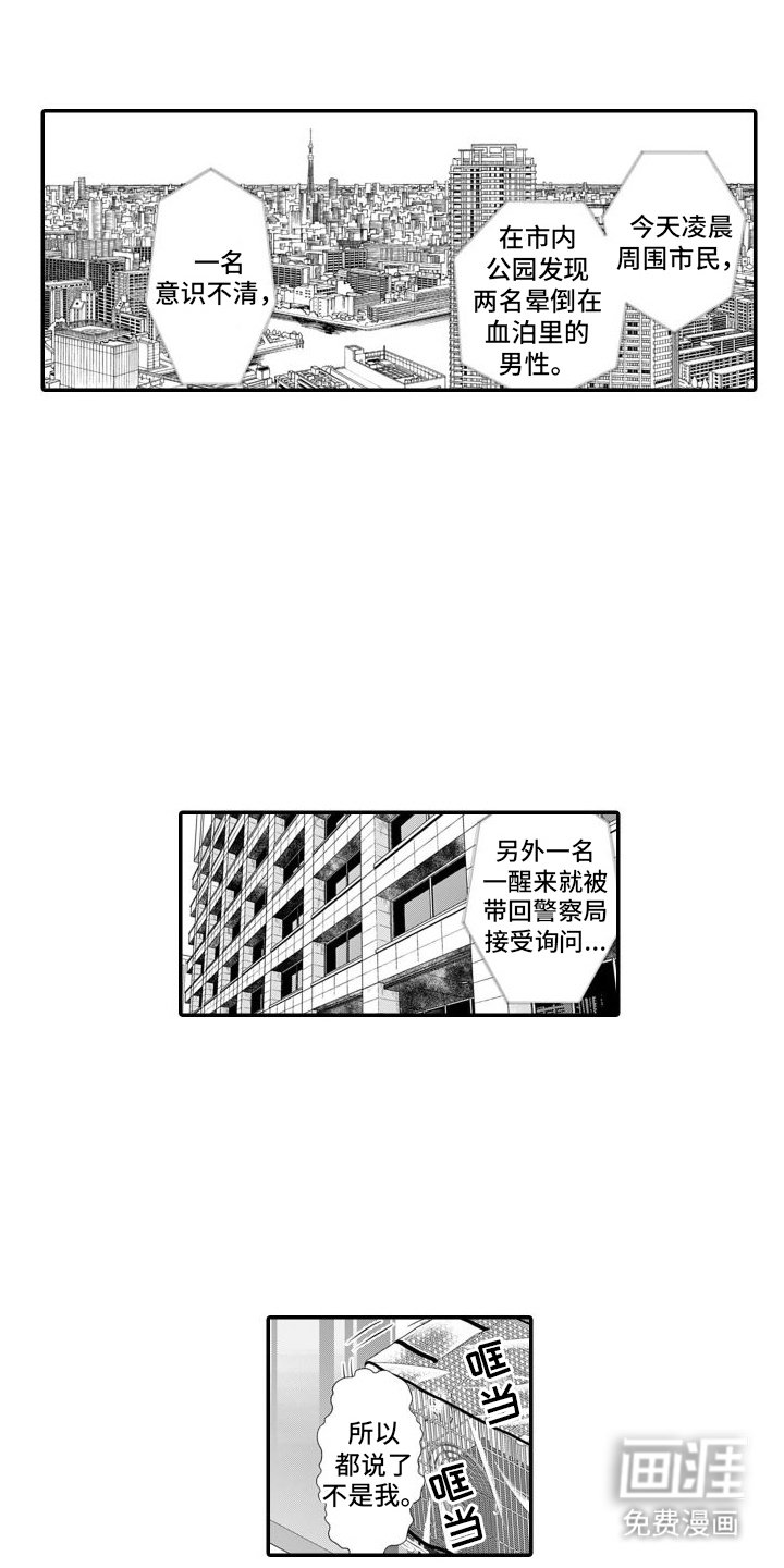第9章：酒吧老板