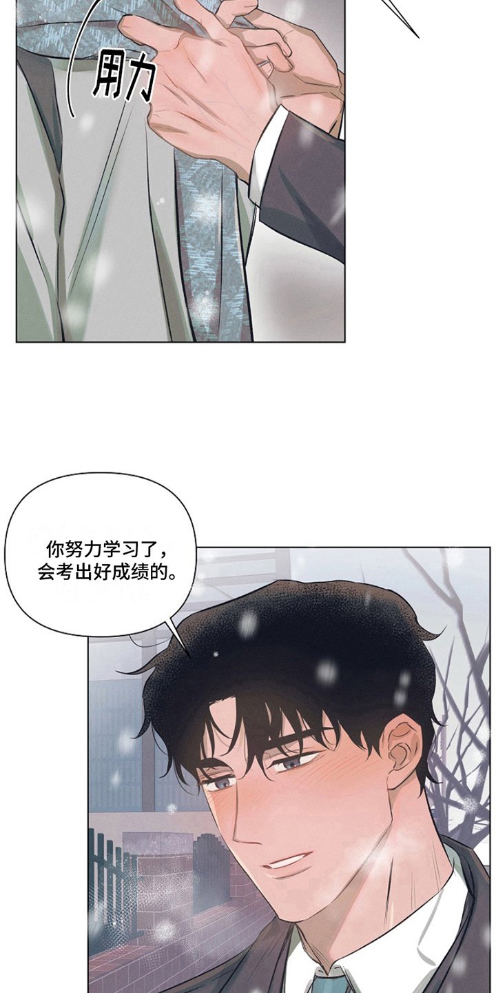 第1章：最喜欢的人：就是喜欢