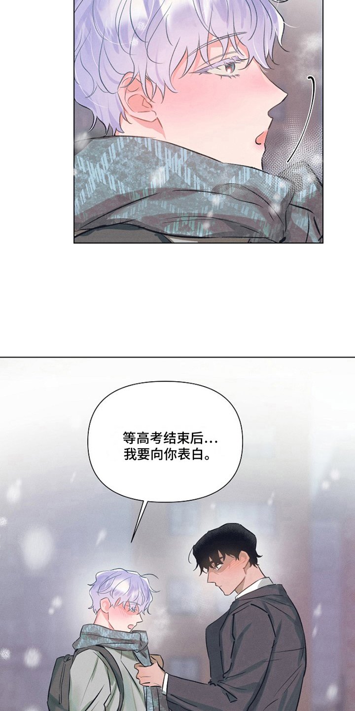 第1章：最喜欢的人：就是喜欢