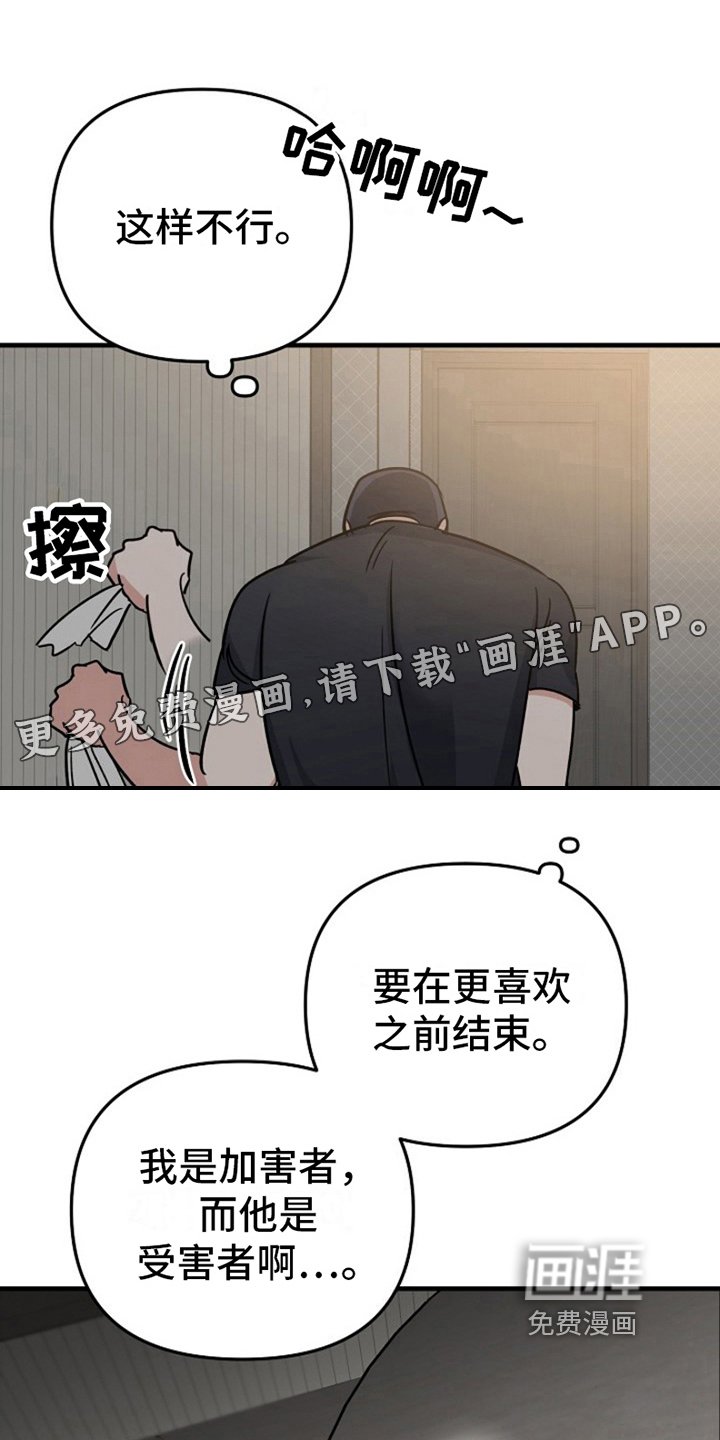 第10章：变化人生：找上门