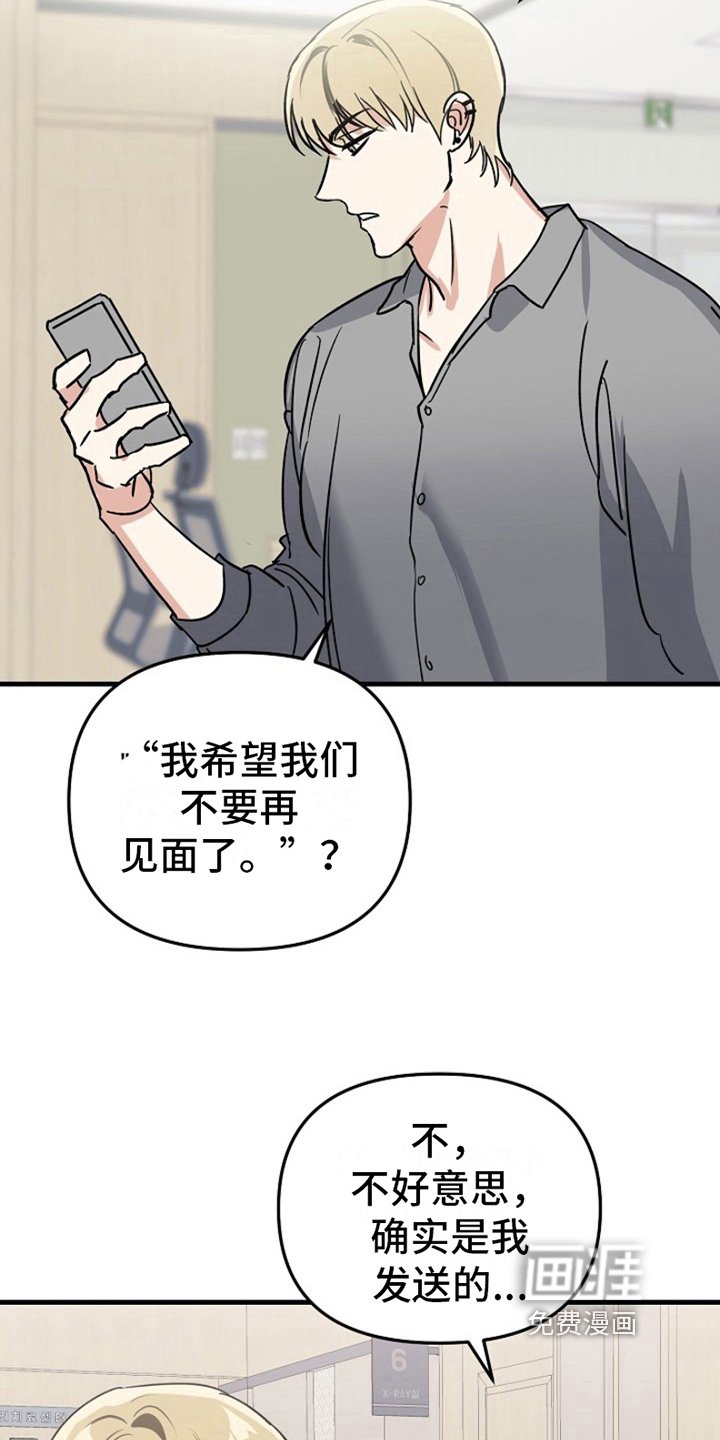 第10章：变化人生：找上门