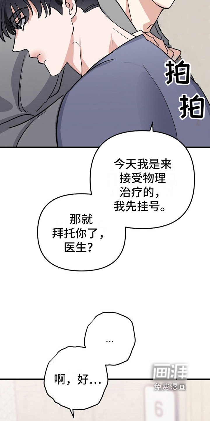 第10章：变化人生：找上门