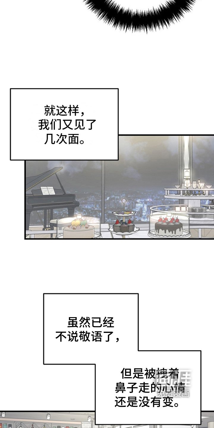 第10章：变化人生：找上门