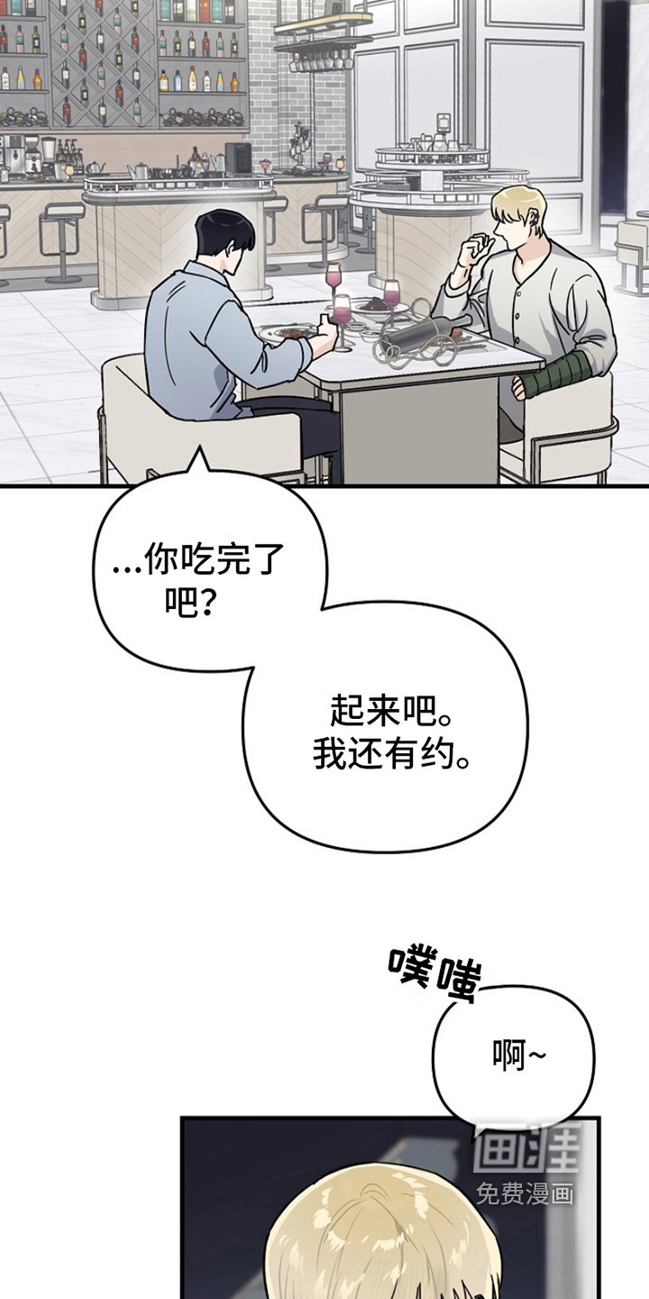 第10章：变化人生：找上门