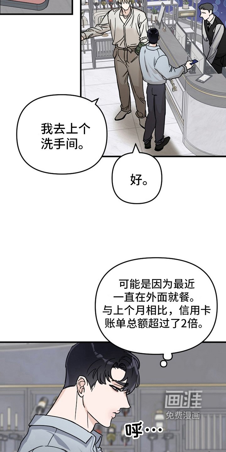 第10章：变化人生：找上门