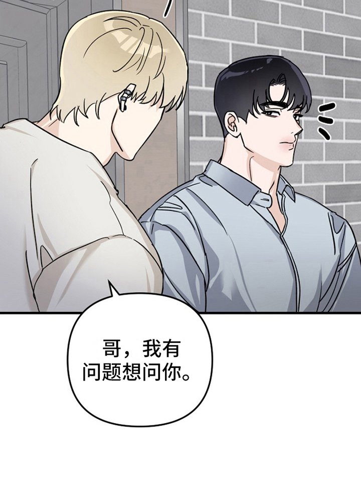 第10章：变化人生：找上门
