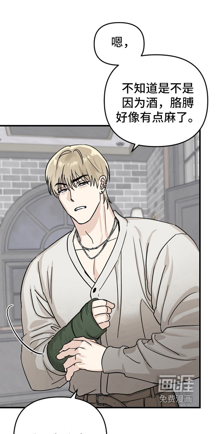 第10章：变化人生：找上门