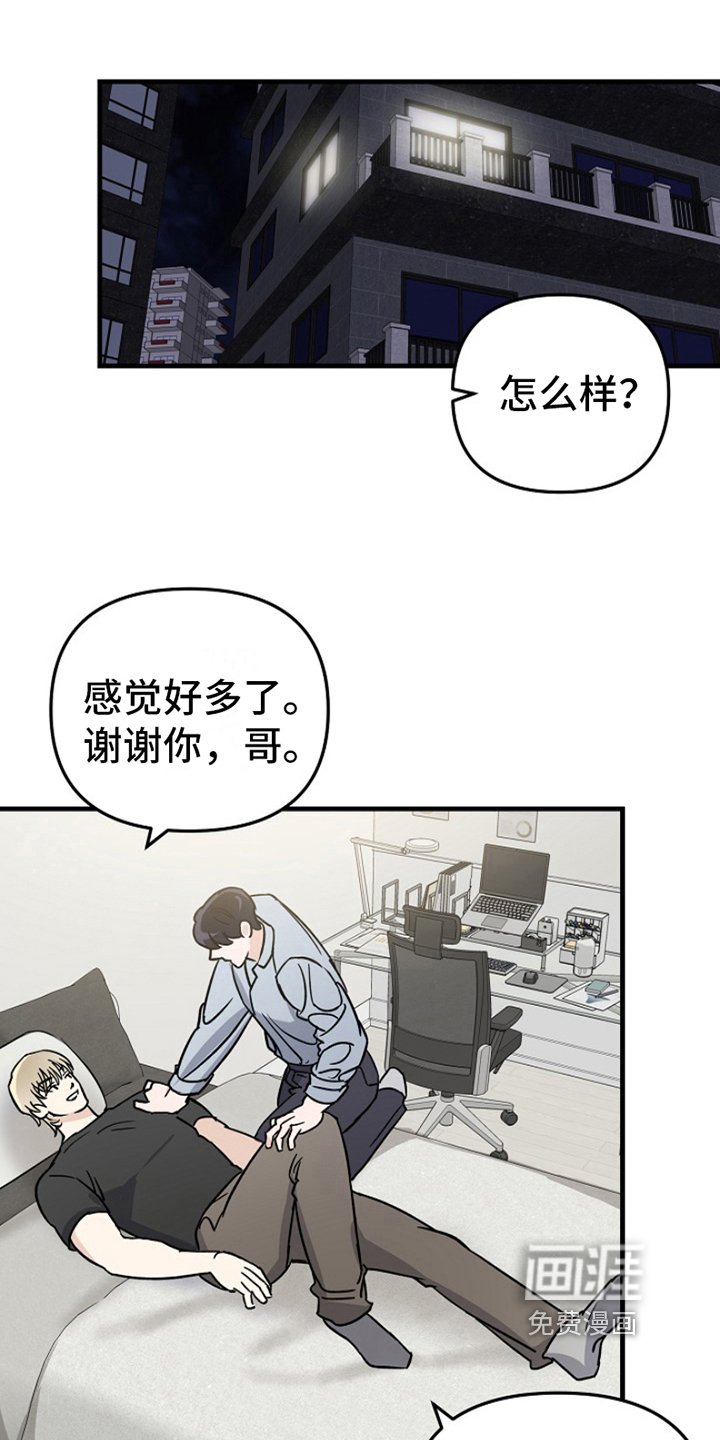 第10章：变化人生：找上门