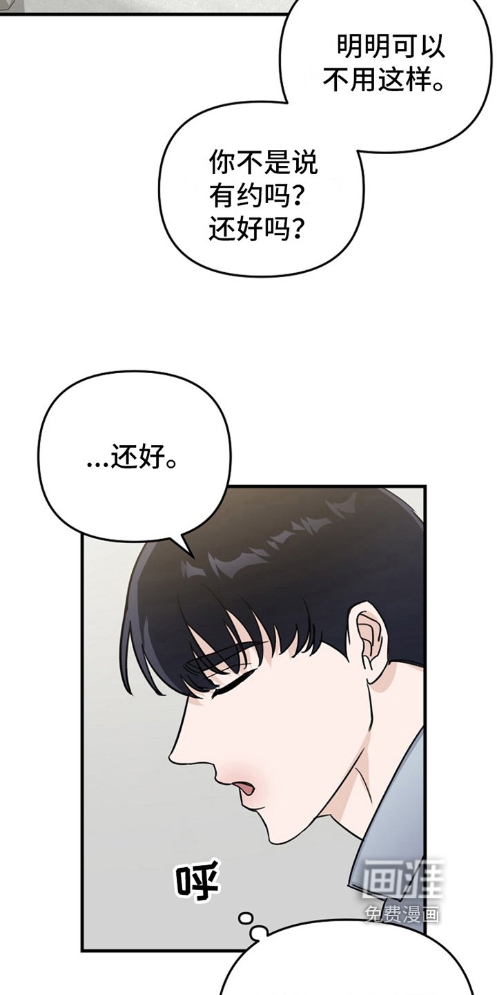 第10章：变化人生：找上门