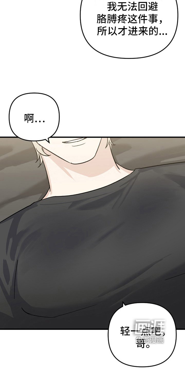 第10章：变化人生：找上门