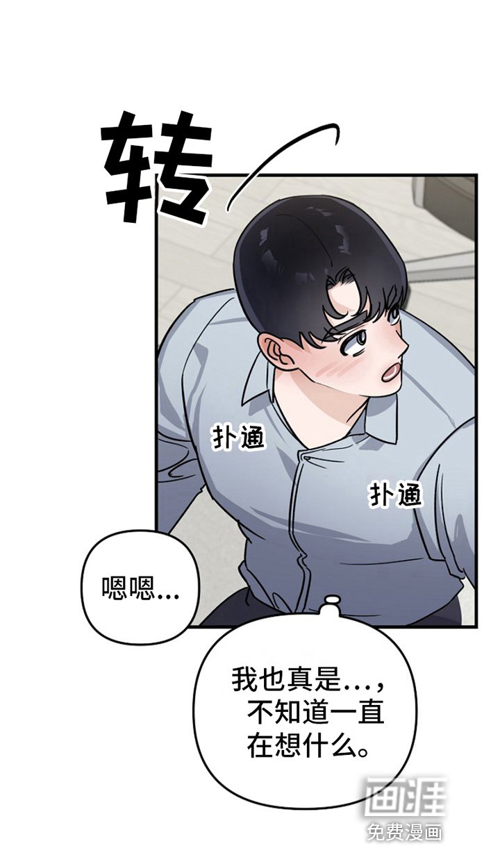 第10章：变化人生：找上门